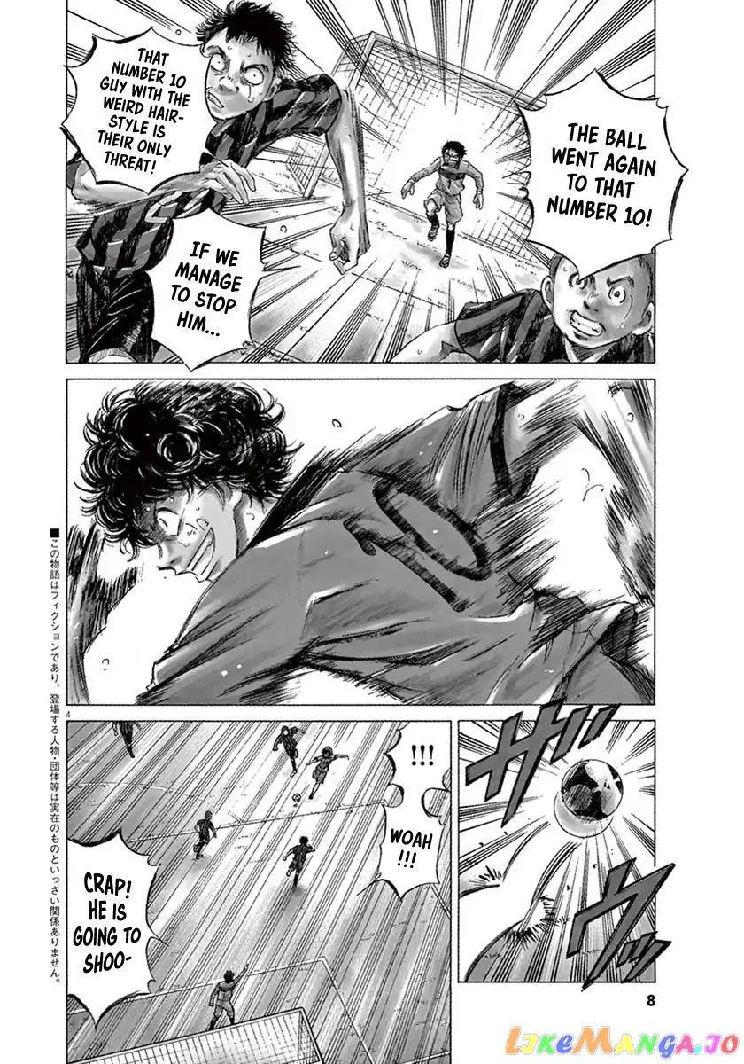 Ao Ashi, Chapter 1 image 07